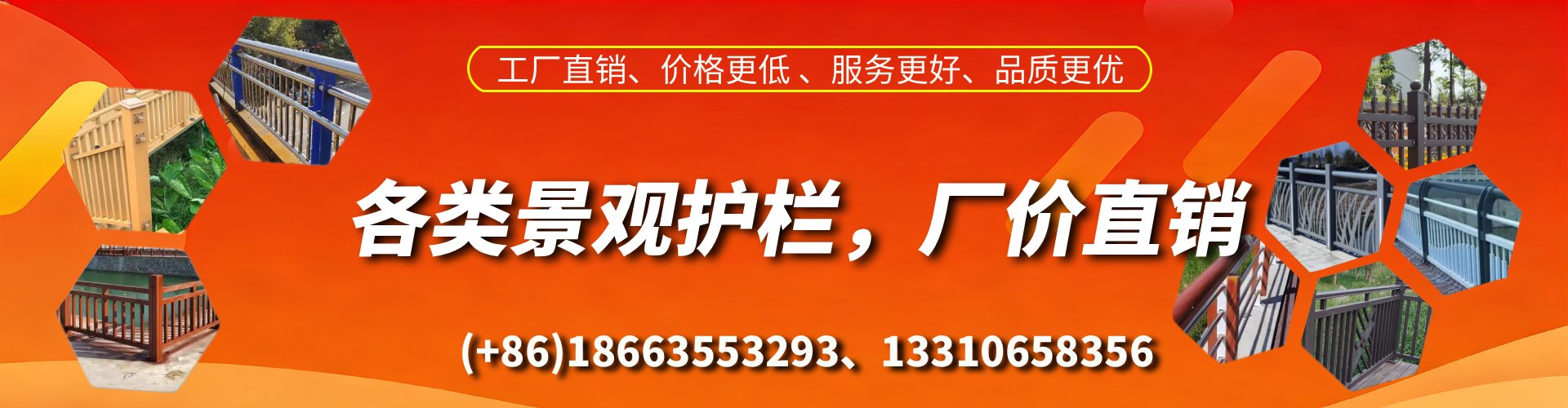 昆山景观护栏生产厂家
